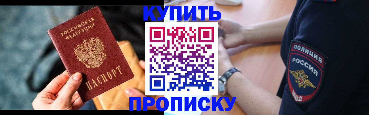 форма 3 в Пскове
